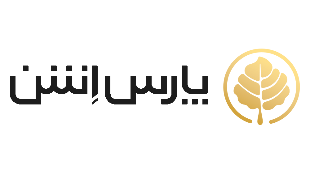 پارس-نوین-پلاست-پارس-اشن